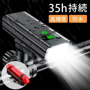 锌合金IP76防水超大容量电池，超长续航多功能便携通用骑行手电筒