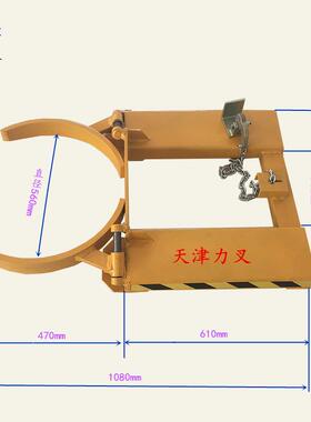 现货两桶两夹抱箍式油桶夹具两油桶夹具夹钳自动抱夹抓桶器