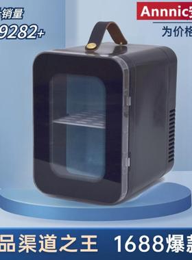 安南6L车载冰箱黑色透明玻璃门220V车家两用冷热小冰箱