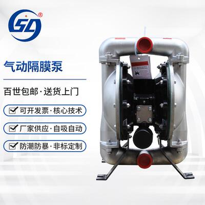 上轮科技气动隔膜化工矿用BQG泵配件不锈钢1寸66612B-3EB-C