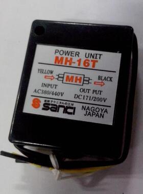 MH-16T电机整流器，