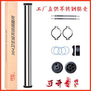 4040反渗透RO膜壳纳滤膜不锈钢膜壳8040膜壳反渗透设备专用配件