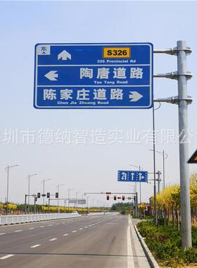 深圳供应高速道路标志牌立杆F型L型T型悬臂交通指示牌立杆
