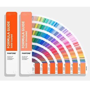新品 PANTONE彩通色卡标准潘通色卡U卡C卡GP1601B色板2390色标准色