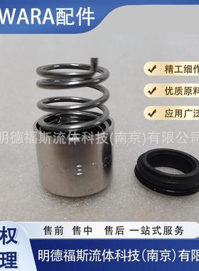 赛莱默XYLEM-LOWARA机械密封ROTEN-UNE5-16-XROTEN-5-16-X