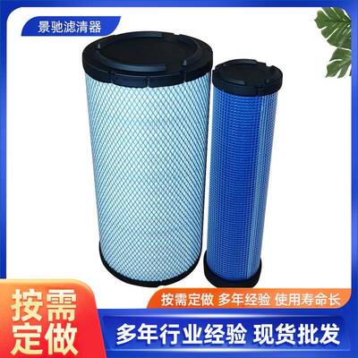 空气滤清器af25492p781039600-185-3110pc200-7210-7c216303