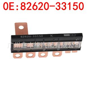 300H ES350 RAV4保险盒电容保险丝 33150CAMRY凯美瑞ASV71 82620