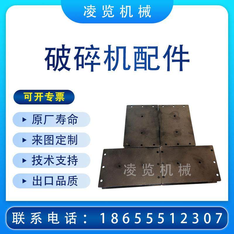 减震垫适用于美卓诺德伯格HP300矿山机械配件圆锥破碎机备件,工业油品/胶粘/化学/实验室用品,其他实验室设备,淘宝优惠券,粉丝福利购,淘宝优惠卷