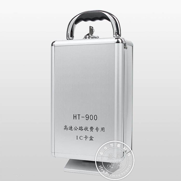 便携式手提ＩＣ卡箱卡盒收费站专用卡箱收费员磁卡箱卡箱(900张),农用物资,其他肥料,淘宝优惠券,粉丝福利购,淘宝优惠卷