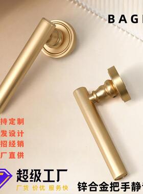 BAGB磁吸门房门锁室内黑灰色卧室静音磁力分体锁家用简约门把手