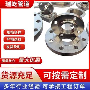 低温钢法兰管件ASTMA350Gr.LF2 CL1法兰class300RFASMEB16.5