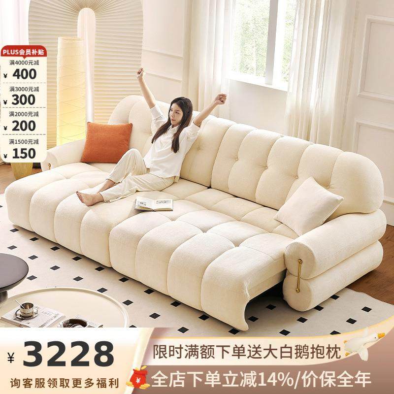 吉与法式奶油风棉花糖布艺沙发床两用钢琴键功能伸缩云朵电动沙发