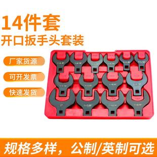 L型扳手牛角开口扳手1 2寸可换头活动开口头大飞快速棘轮扳手