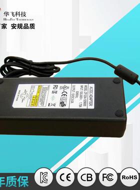 供应12V9A12V10A适配器12V恒压电源德国TUV/GSCE认证电源