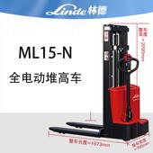 卸堆垛托盘铲车ML15 林德全电动步行式 堆高车1.5吨电瓶升降装