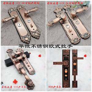 欧式豪华不锈钢把手华微圣狼016017防盗门不锈钢多功能面板