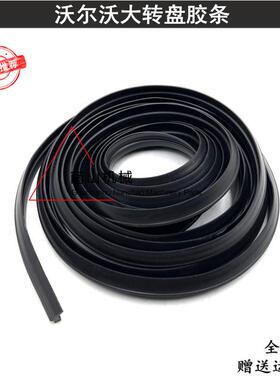 沃尔沃EC250D300D380D460D480D大转盘胶条内外黄油密封圈挖机