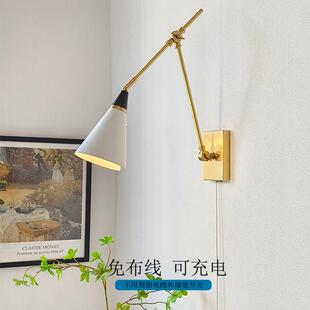 充电款壁灯美式复古金色厨房餐厅中古设计师款折叠可调节拉绳壁灯