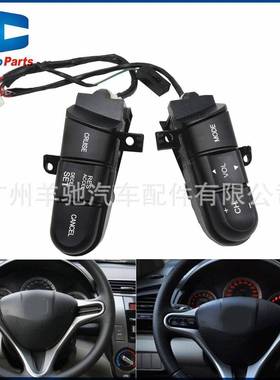 36770-SNA-A11方向盘按键开关音量巡航控制适用于飞度2006-2008年