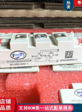 BG100B12UX3-IBG75B12UX3-IBG50B12UX3-IBG150B12LY两单元IGBT