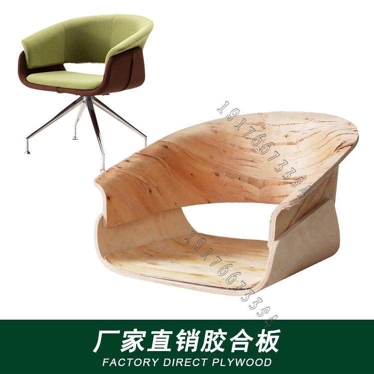 洽谈接待椅四星脚靠背转椅吧椅弯板胶合板SZL-XX17,鲜花速递/花卉仿真/绿植园艺,割草机/草坪机,淘宝优惠券,粉丝福利购,淘宝优惠卷