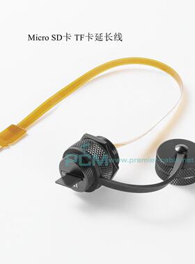 MicroSDTF卡公母扩展带状柔性数据连接线MicroSD转SD卡延长线