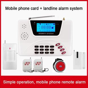 智能防盗报警器GSM双网固话报警主机家用店铺门窗红外线报警系统
