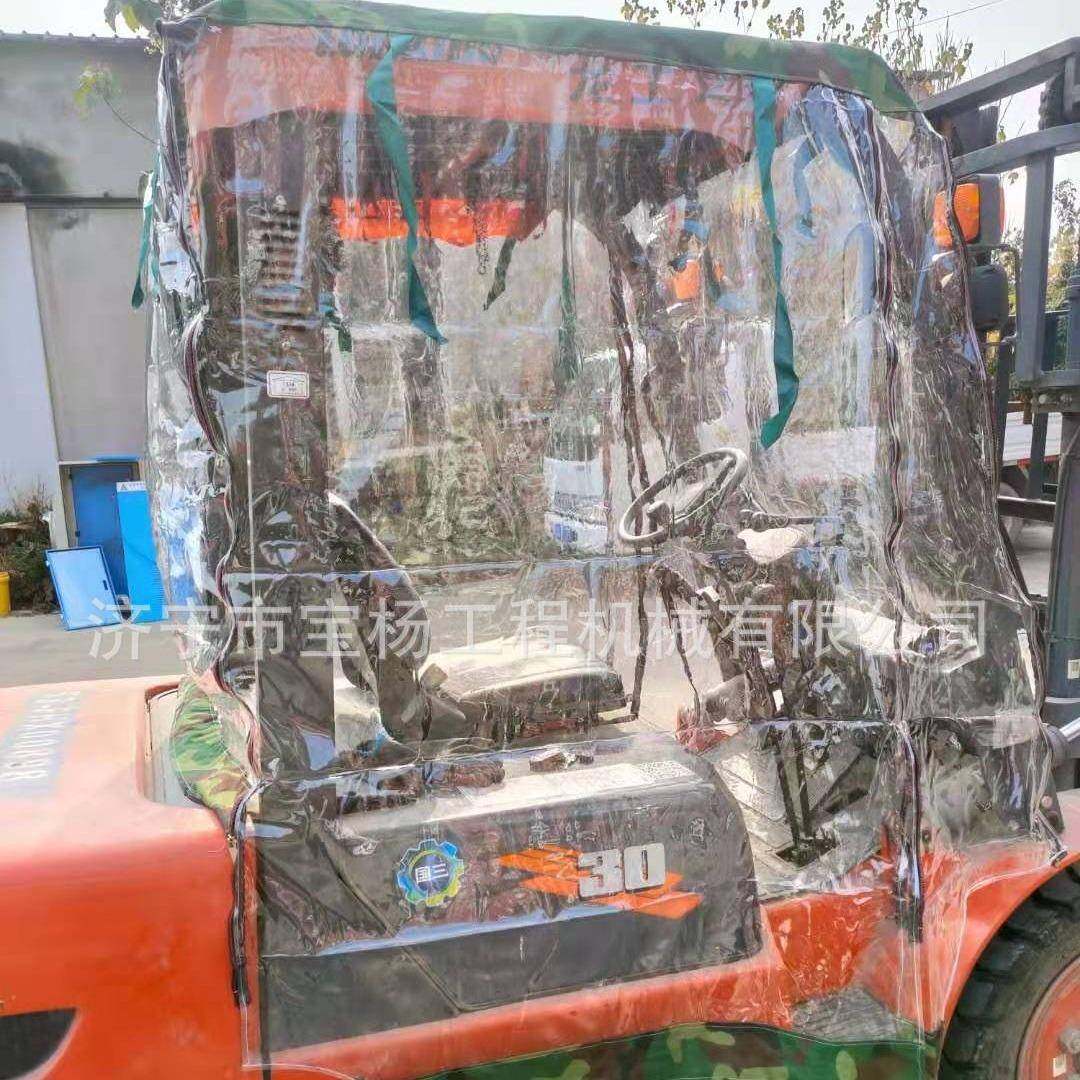 叉车棚子杭叉3.5吨叉车棚子保暖棚车衣挡雨衣防雨棚配件,工业油品/胶粘/化学/实验室用品,其他实验室设备,淘宝优惠券,粉丝福利购,淘宝优惠卷