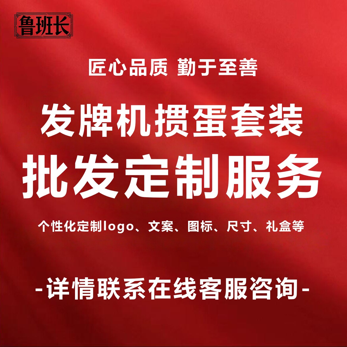 掼蛋套装洗发一体发牌机定制lo扑克