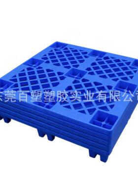 1.2x1.2米网格塑胶托盘标准地台板塑胶卡板货物周转栈板叉车砧板