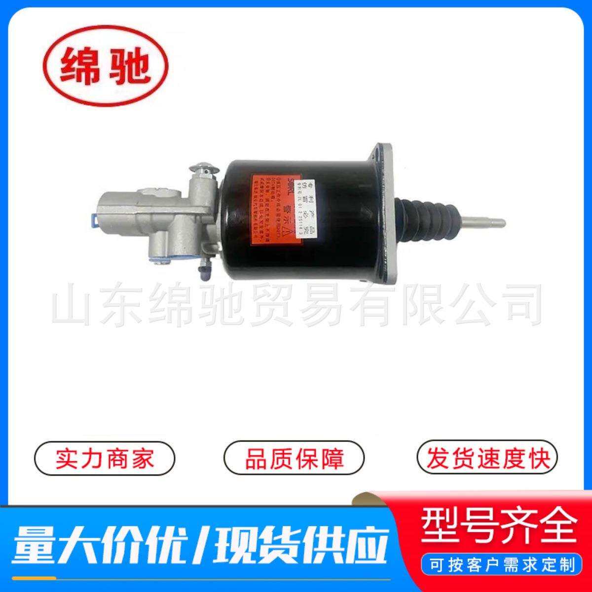 离合助力器泵承接外贸订单供应重汽陕汽潍柴配件离合助力器纲