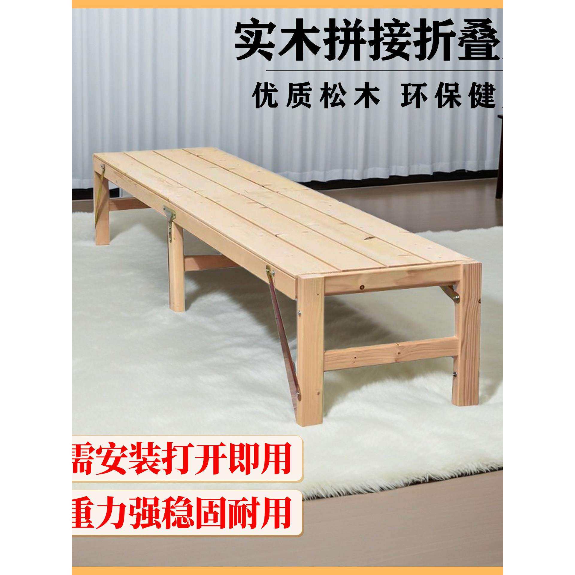 实木加宽床儿童小床拼接加宽30CM40宽50厘米床边加宽加长结实