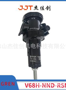 V68H-NND-RSN诺冠IMINORGREN