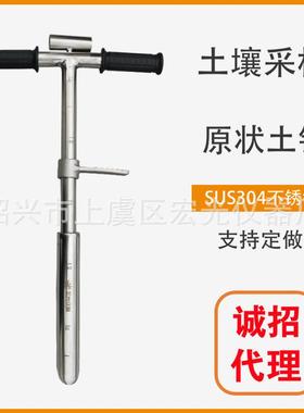 原状取土钻土壤取样器取土钻取土器推土脚踏取土器