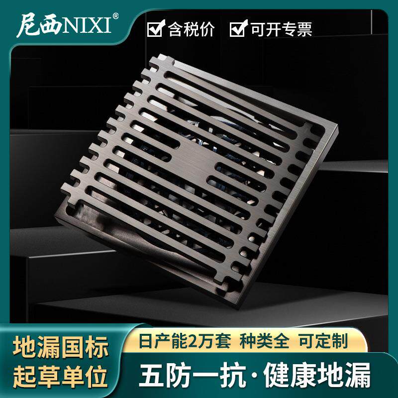防臭地漏加厚全铜防虫双重防堵防返潜水淋浴室房大排量艇灵动地漏