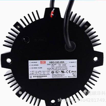 明纬调光恒流电源HBG-240-36A/48DA/36B/48AB圆形铝壳LED防水电源