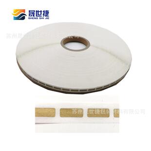 刮刮膜金色密码涂层刮奖卡涂层刮刮涂层贴4.5*14.5mm