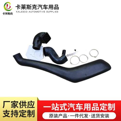 汽车滚塑涉水器LLDPE滚塑一次成型涉水器滚塑加工支持定制