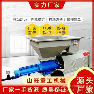 砂浆水泥浆螺杆式灌浆泵隧道锚杆M30高强度灌浆料注浆机注浆泵
