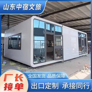 活动室社区室外儿童老年职工文化体育移动多功能活动中心办公室