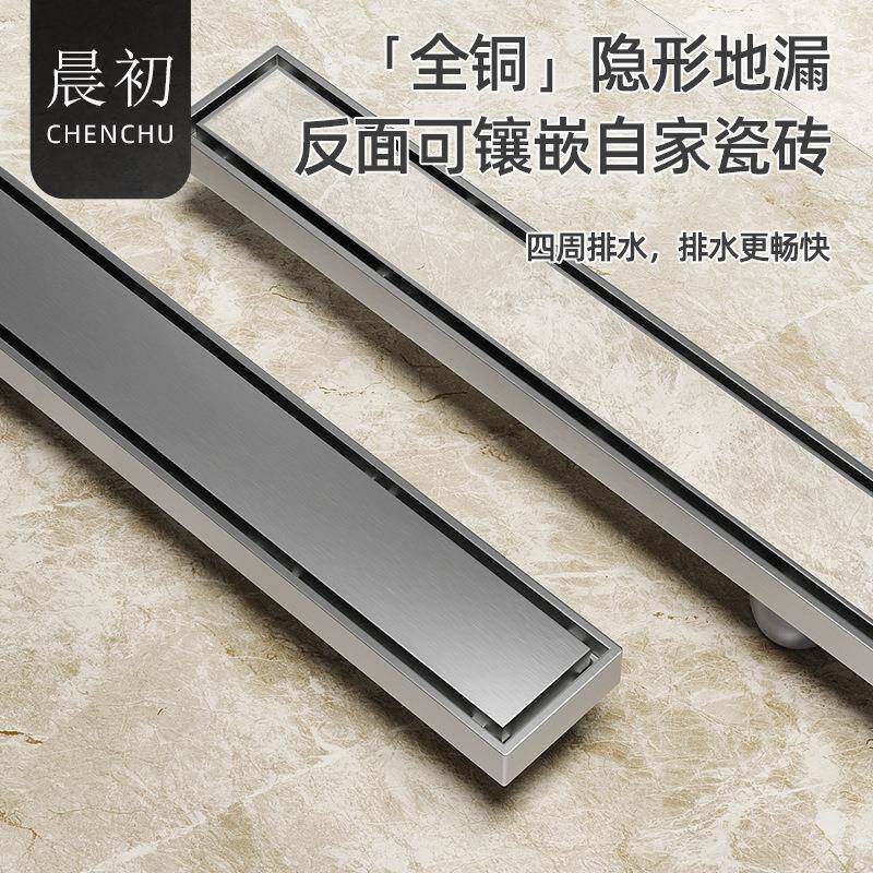 全铜隐形长地漏60/80加长防臭卫生间地漏酒店防反水简约地漏侧排