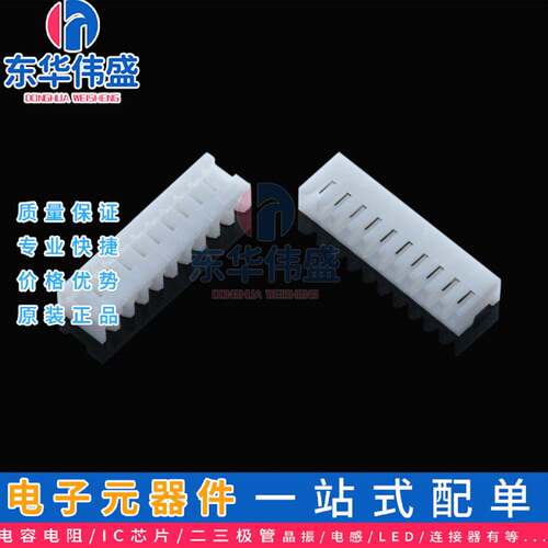 1.5MM间距JC15胶壳2P3P4P5P6P7P8P9P10P胶壳接插件连接器