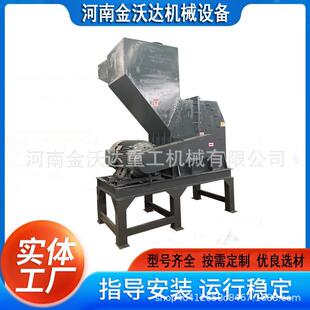 1000型断桥铝金属破碎机废钢铁铝型材槽钢粉碎机废汽车拆解设备