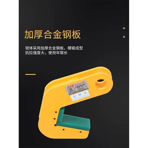 无痕钢管夹子起重吊钳圆管夹L型横吊竖吊铁管吊装钩钢板吊具1T5吨