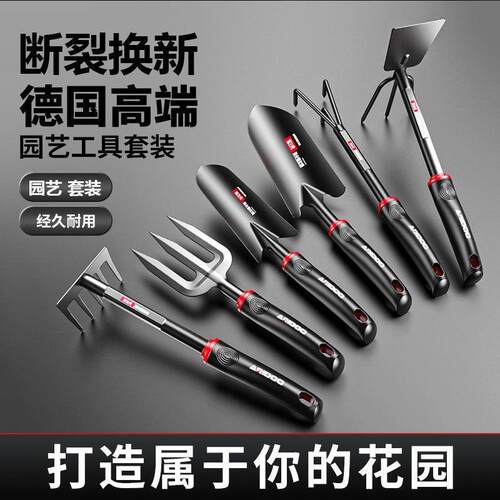 进口园艺工具套装多功能家用种花除草铲子赶海三件套铁锹钉耙