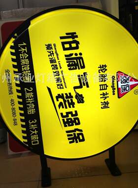 吸塑灯箱户外防水亚克力广告灯箱直径60CM丝印LED灯烤漆