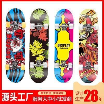 31寸成人四轮滑板专业板初学者儿童刷街枫木滑板skateboard