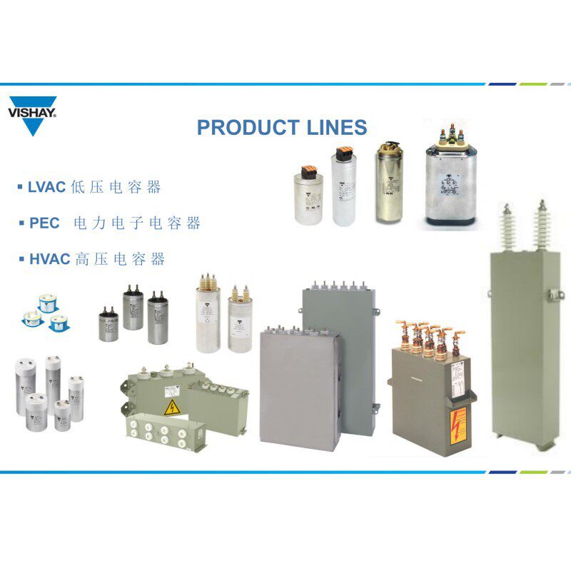 VISHAY电容器Phafso6.5/7.5/8.23高压电容器VISHAYESTA