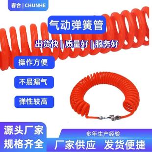 气带PU管空压机皮管快速接头气管气泵9米15米软管高压耐用