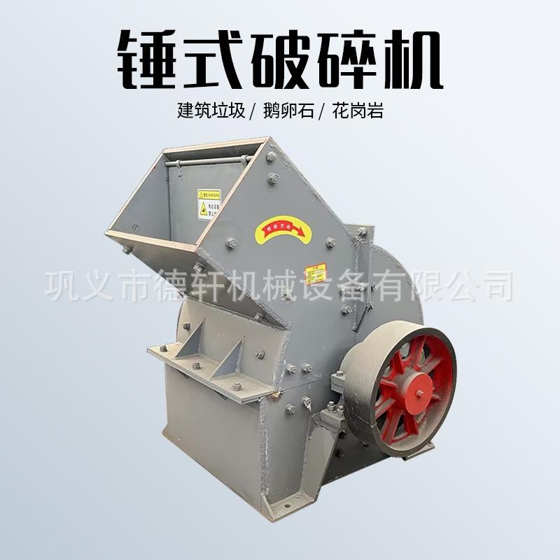 石灰石车载锤式移动破碎机柴油建筑垃圾石头粉碎机鹅卵石制砂机